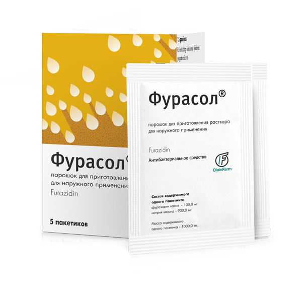  Фурасол<sup>®</sup>менен инфекцияны <br>дарылоо жана алдын алуу